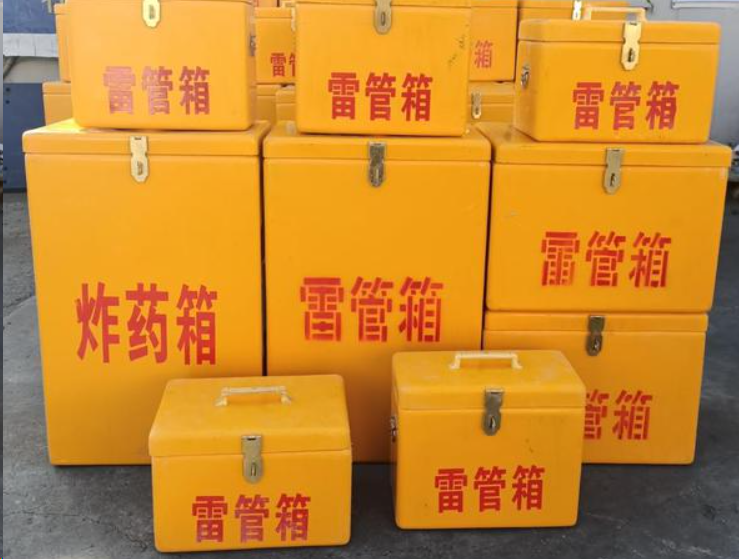 横栏镇如何区分炸药箱与雷管箱？