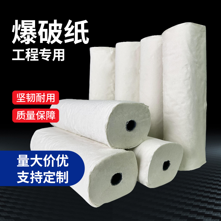 横栏镇什么是液氧爆破技术？