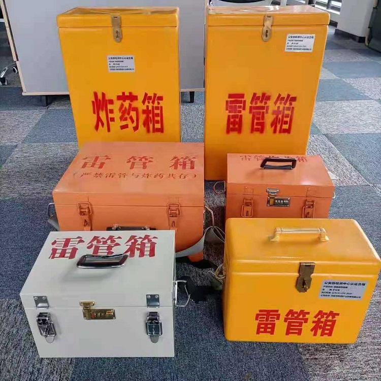 横栏镇矿山民爆物品存储怕违规？火工品存放箱这样选才合规又安全