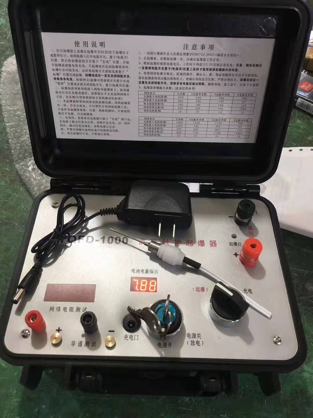 横栏镇发爆器（矿用起爆器）：爆破作业的“总开关”，你真的了解它吗？